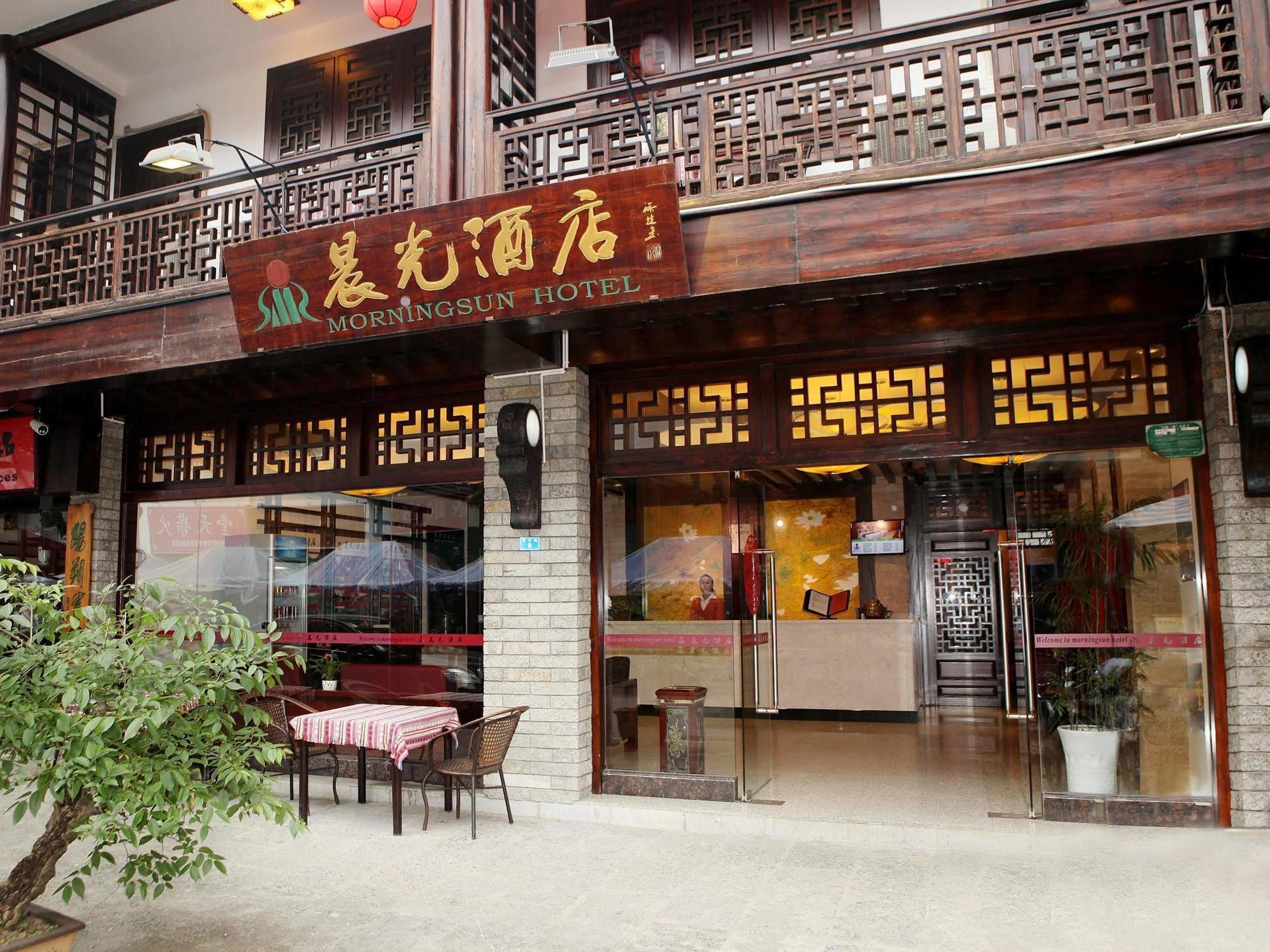 Yangshuo Morning Sun Hotel Экстерьер фото