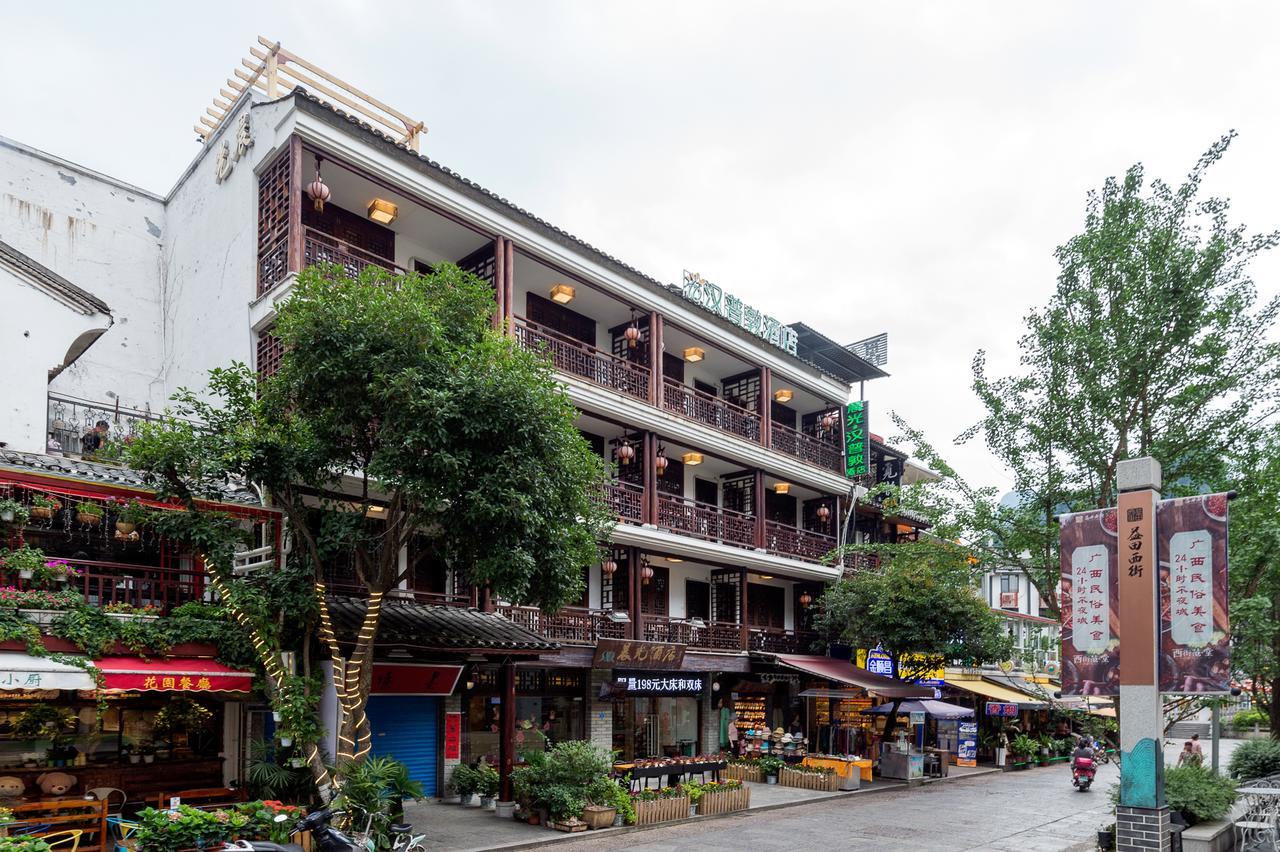 Yangshuo Morning Sun Hotel Экстерьер фото