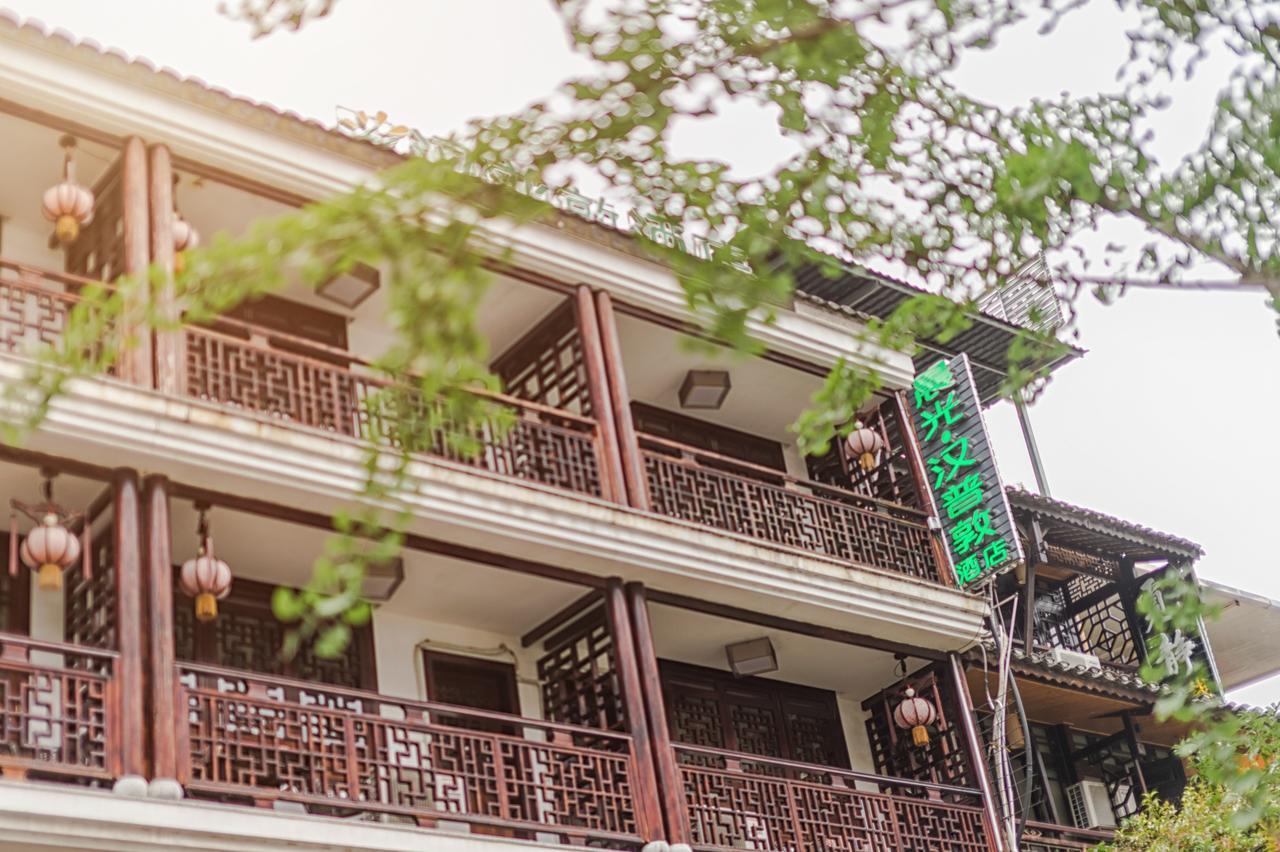 Yangshuo Morning Sun Hotel Экстерьер фото