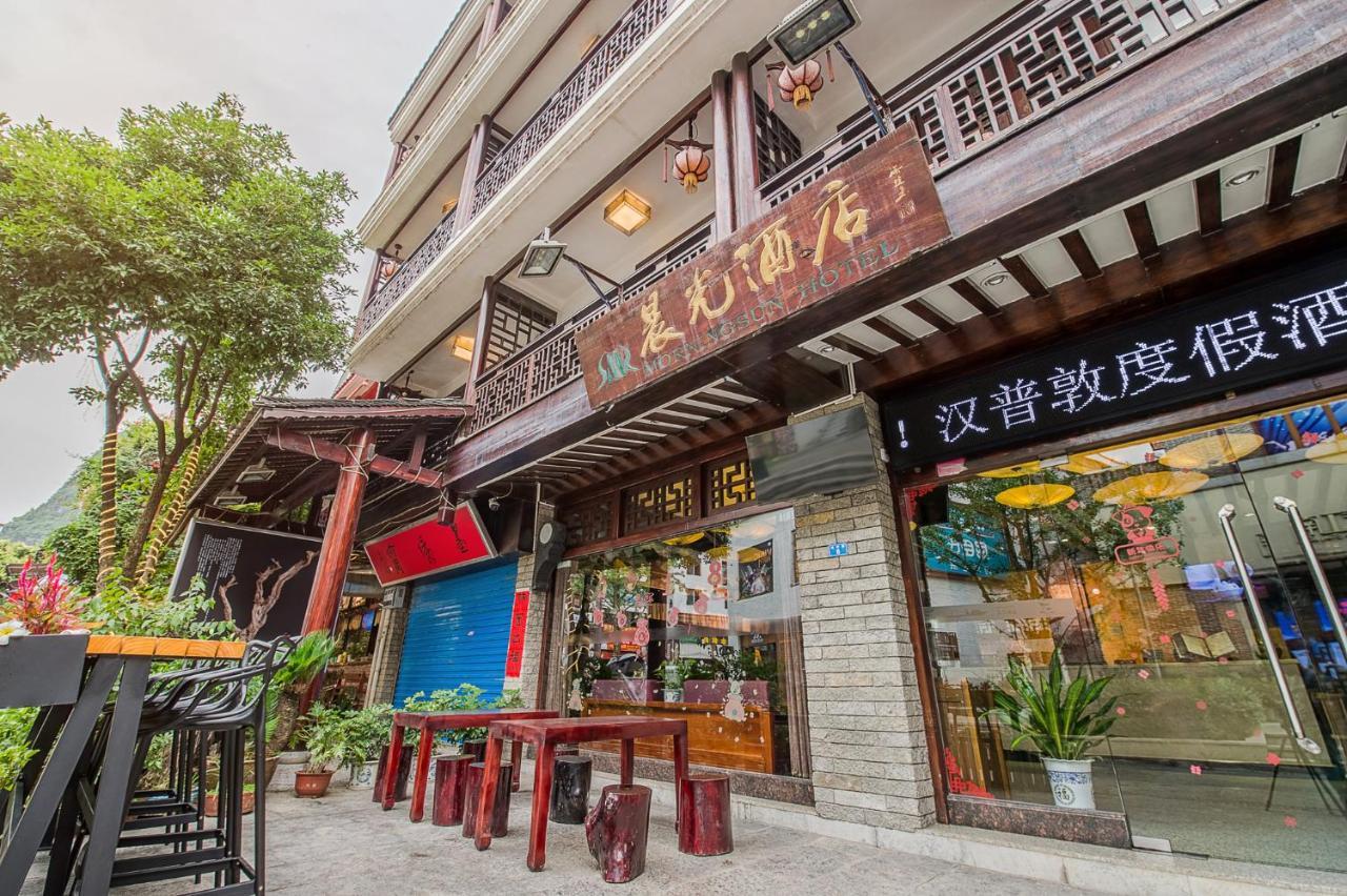 Yangshuo Morning Sun Hotel Экстерьер фото